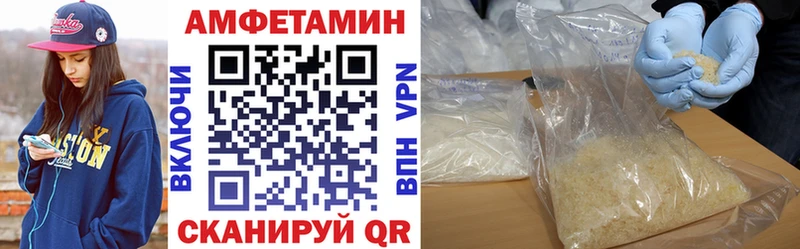 АМФ 97%  где найти   Ачинск 