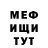Метадон мёд Imran Bey