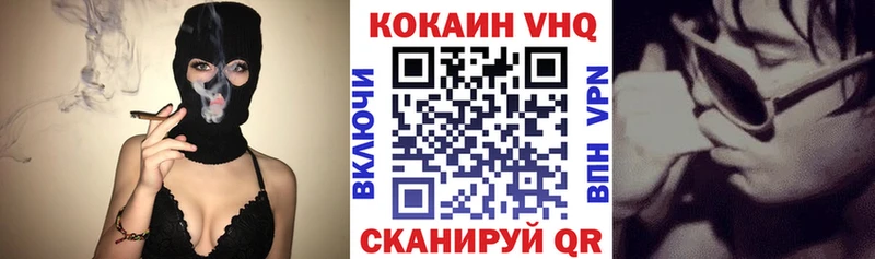 COCAIN 98%  нарко площадка телеграм  Ачинск 