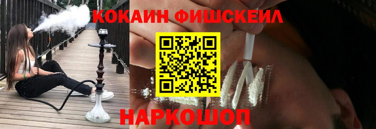 COCAIN Columbia Ачинск
