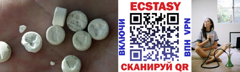 сколько стоит  Ачинск  Экстази DUBAI 