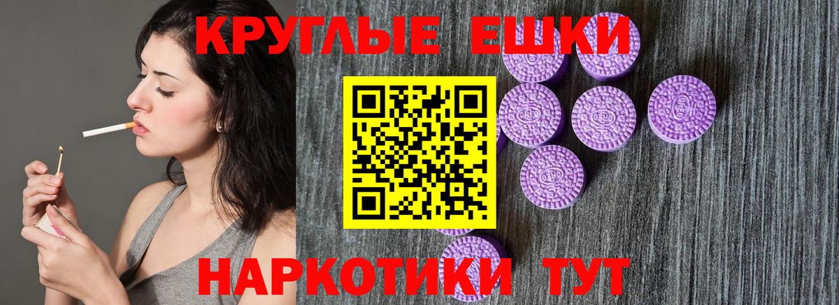Ecstasy Punisher Ачинск