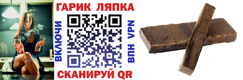 мега вход  Ачинск  Гашиш убойный 