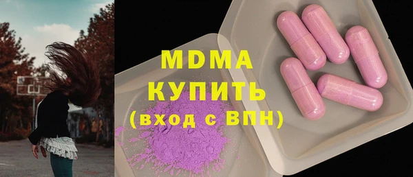 ПСИЛОЦИБИНОВЫЕ ГРИБЫ Алексеевка