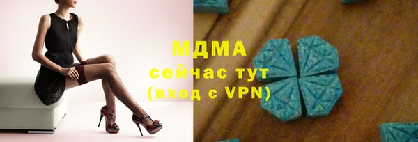 экстази Алзамай