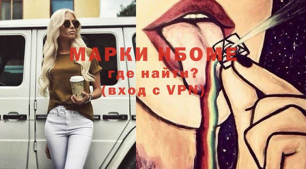 ПСИЛОЦИБИНОВЫЕ ГРИБЫ Алексеевка