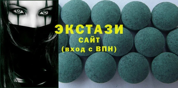 экстази Алзамай