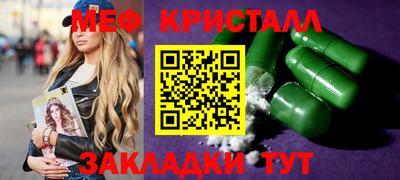 марихуана Белореченск