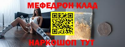 МДПВ Бердск