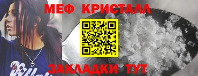 Альфа ПВП Белорецк