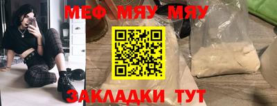 МДПВ Бердск