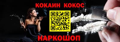 марихуана Белореченск