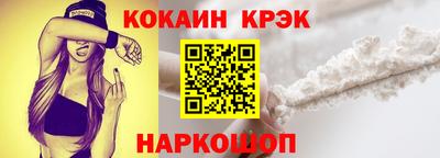 Альфа ПВП Белорецк