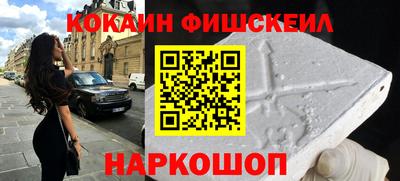 марихуана Белореченск