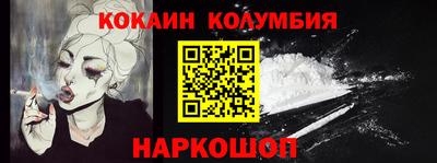 МДПВ Бердск