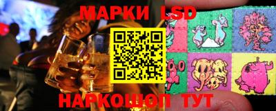 марихуана Белореченск