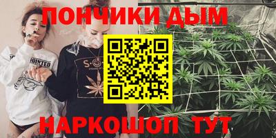 Альфа ПВП Белорецк