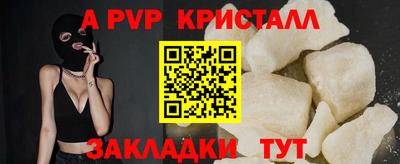 Альфа ПВП Белорецк
