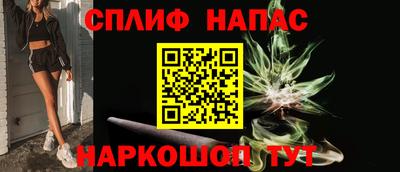 марихуана Белореченск