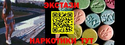 марихуана Белореченск