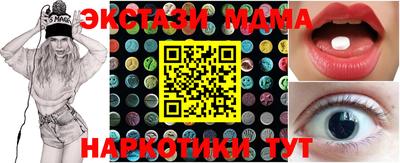 МДПВ Бердск