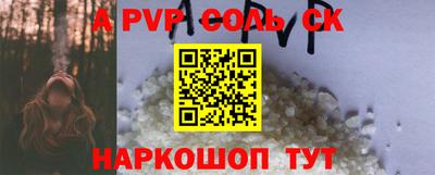 Альфа ПВП Белорецк