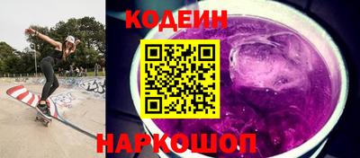 марихуана Белореченск