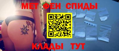марихуана Белореченск