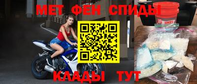 марихуана Белореченск