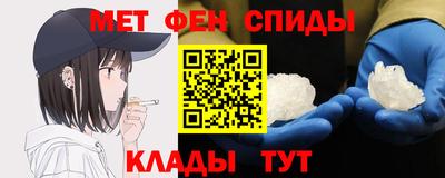 Альфа ПВП Белорецк