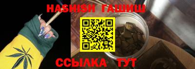 марихуана Белореченск