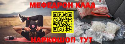 МДПВ Бердск