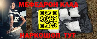 МДПВ Бердск