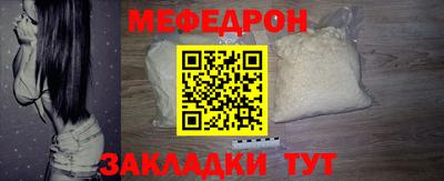 марихуана Белореченск