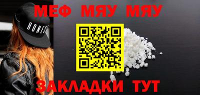 марихуана Белореченск