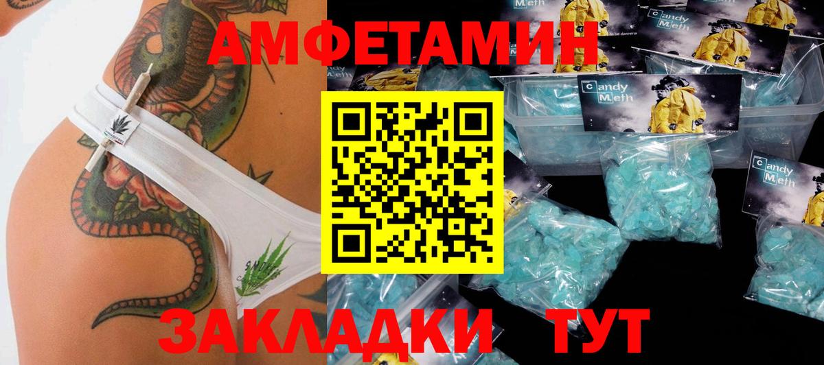 Первитин винт Ачинск