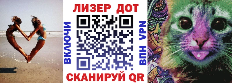 Наркотические марки 1,5мг  Ачинск 