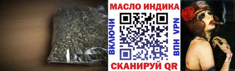 ТГК жижа  купить наркотик  Ачинск 